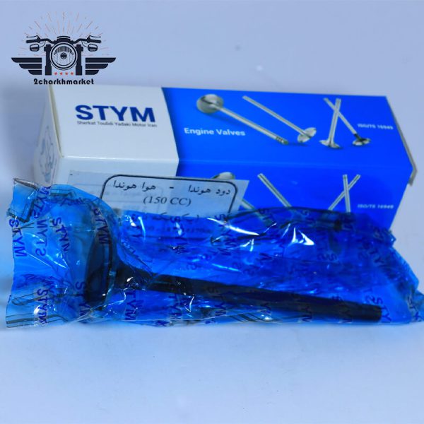 سوپاپ موتورسیکلت CG 150 جفت برند STYM