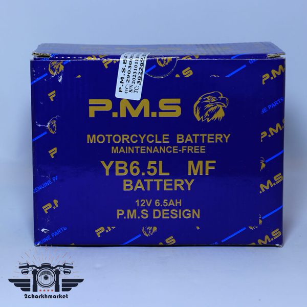 خرید و قیمت باطری موتور سیکلت 7 آمپر pms