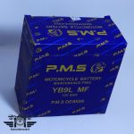 خرید و قیمت باتری موتور 9 آمپر pms