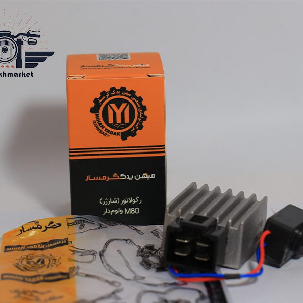 خرید و قیمت شارژر 4 فیش موتور ولوم دار M80 برند میهن یدک گرمسار