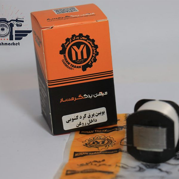 خرید و قیمت بوبین برق گرد کشویی پایه دار داخل روغن برند میهن یدک گرمسار
