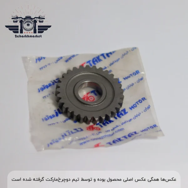 تصویر دنده هرزگرد هندل موتور برند تکتازموتور