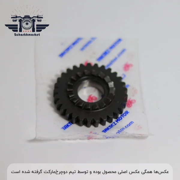 دنده هندل موتورسیکلت برند تکتازموتور