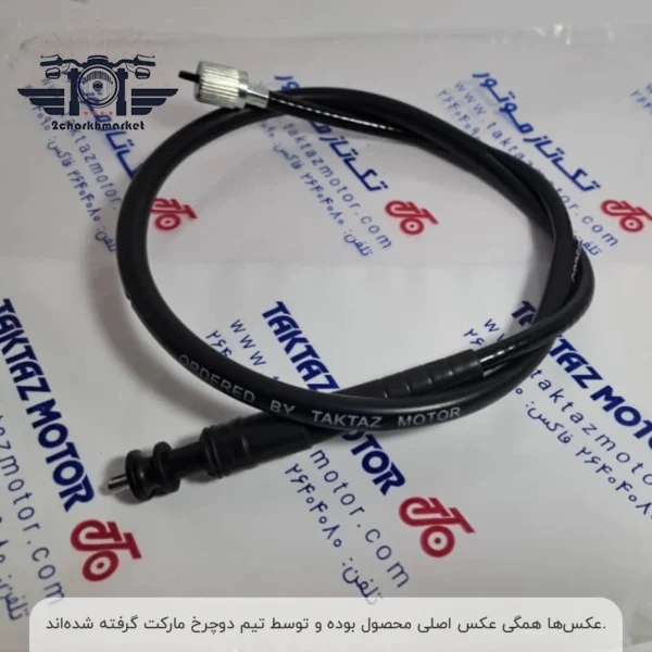 سیم کیلومتر موتورسیکلت CDI برند تکتازموتور