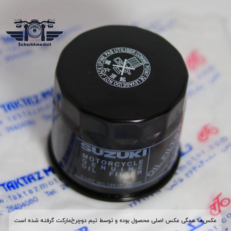 suzuki-motorcycle-oil-filter-taktaz-upangle فیلتر روغن موتورسیکلت سوزوکی برند تکتازموتور