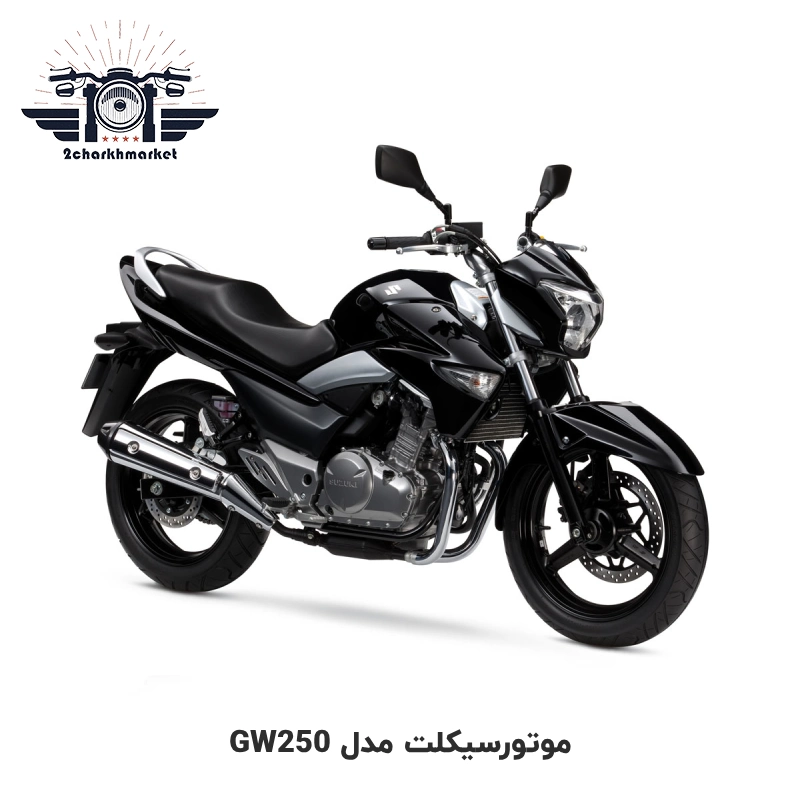 موتورسیکلت مدل GW250