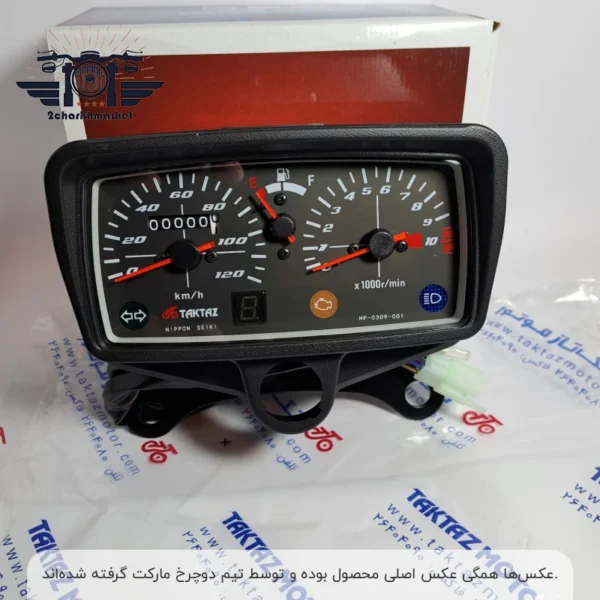 کیلومتر انژکتوری LED آمپر بنزین‌دار برند تکتاز موتور