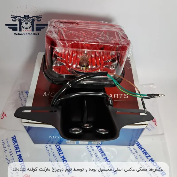 خرید چراغ خطر موتورسیکلت برند تکتاز موتور