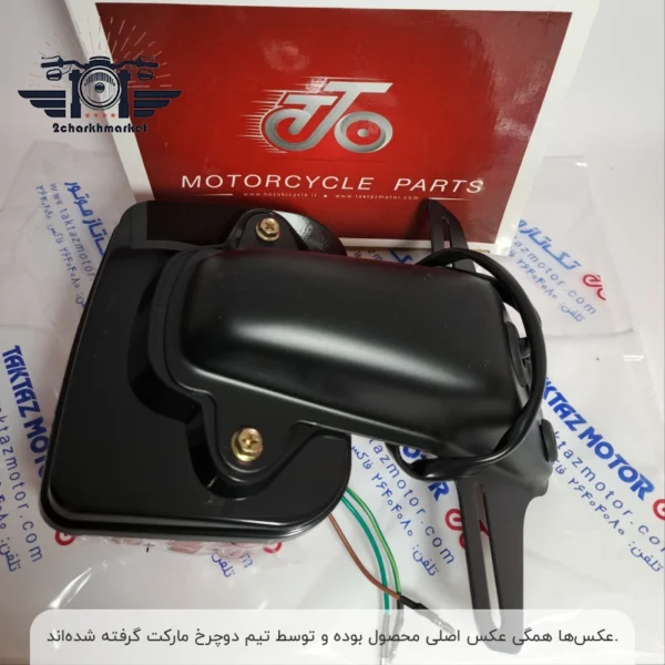 خرید چراغ خطر موتورسیکلت برند تکتاز موتور