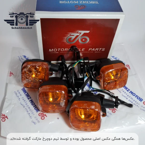 خرید چراغ راهنما اصلی موتورسیکلت برند تکتازموتور از دوچرخ مارکت