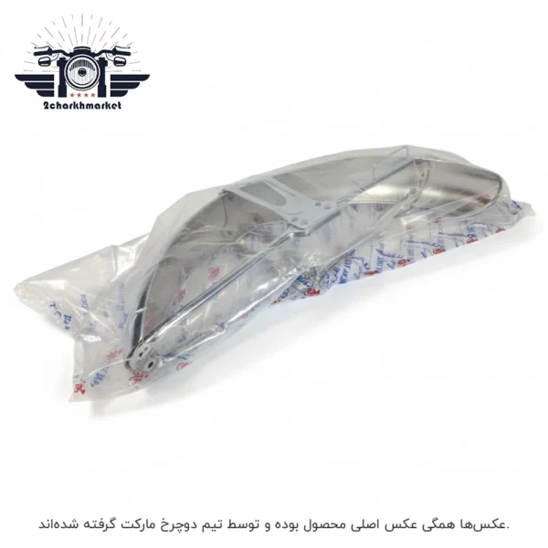 خرید و قیمت گلگیر جلو موتورسیکلت برند تکتاز موتور