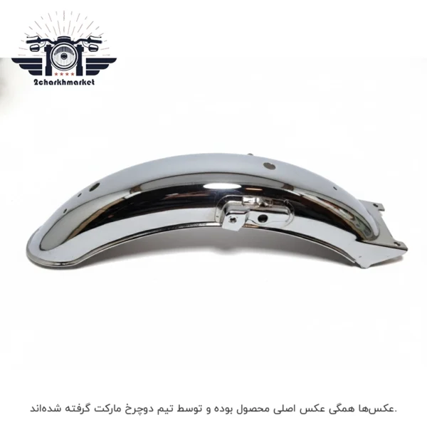 خرید گلگیر عقب موتورسیکلت برند تکتاز موتور اصلی
