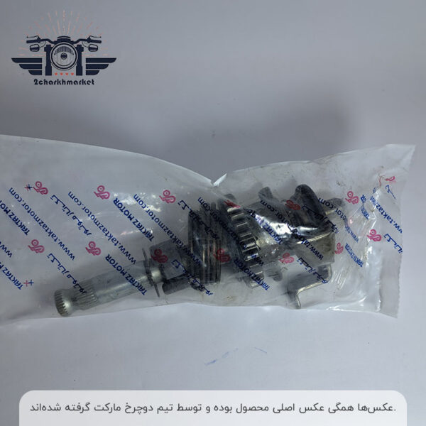 خرید و قیمت شفت هندل کامل موتورسیکلت برند تکتاز موتور