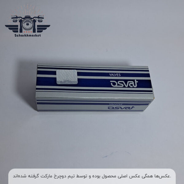 سوپاپ موتور هوندا 125 برند OSVAT ایتالیا
