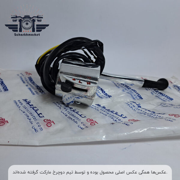 خرید قلوه کامل سمت گاز تکتاز موتور بدون استارت