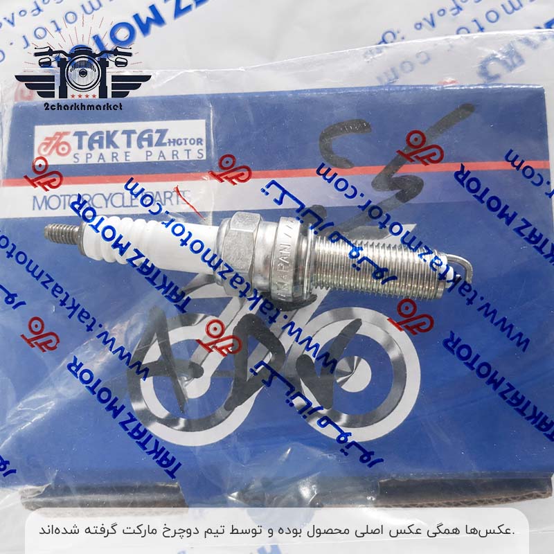 adv-spark-plug-taktazmotor خرید شمع موتورسیکلت ADV برند تکتاز موتور