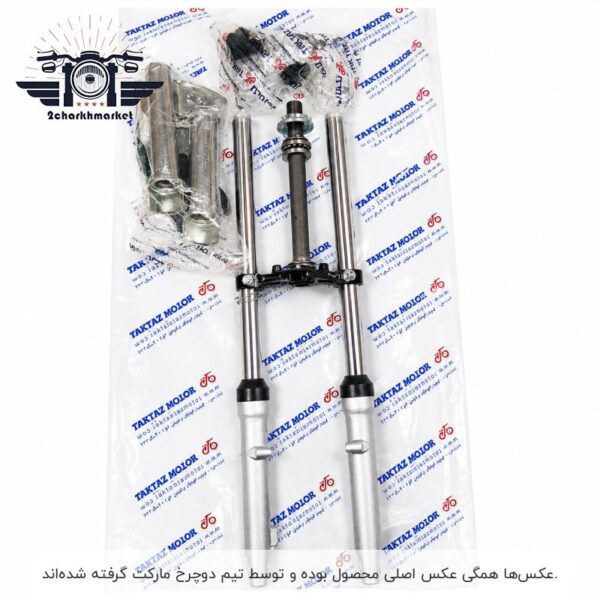 خرید و قیمت کمک جلو کامل CDI برند تکتاز موتور
