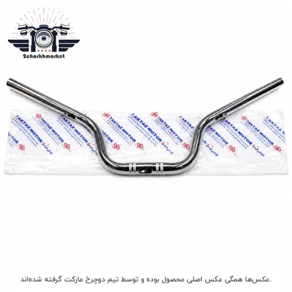 خرید و قیمت فرمان مدل CG طرح قدیم سیم داخل برند تکتاز موتور