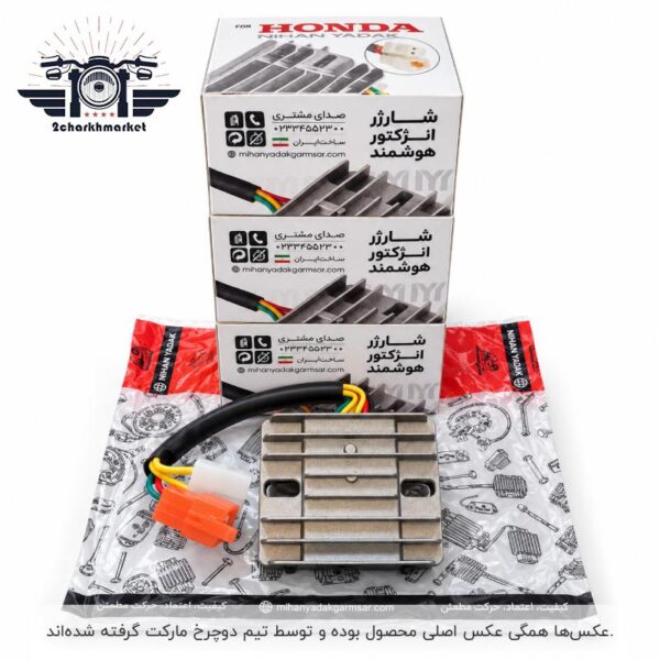 خرید شارژ کن انژکتوری میهن یدک گرمسار