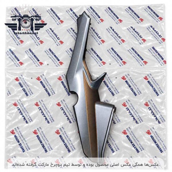 قاب چپ زین موتورسیکلت adv برند تکتازموتور